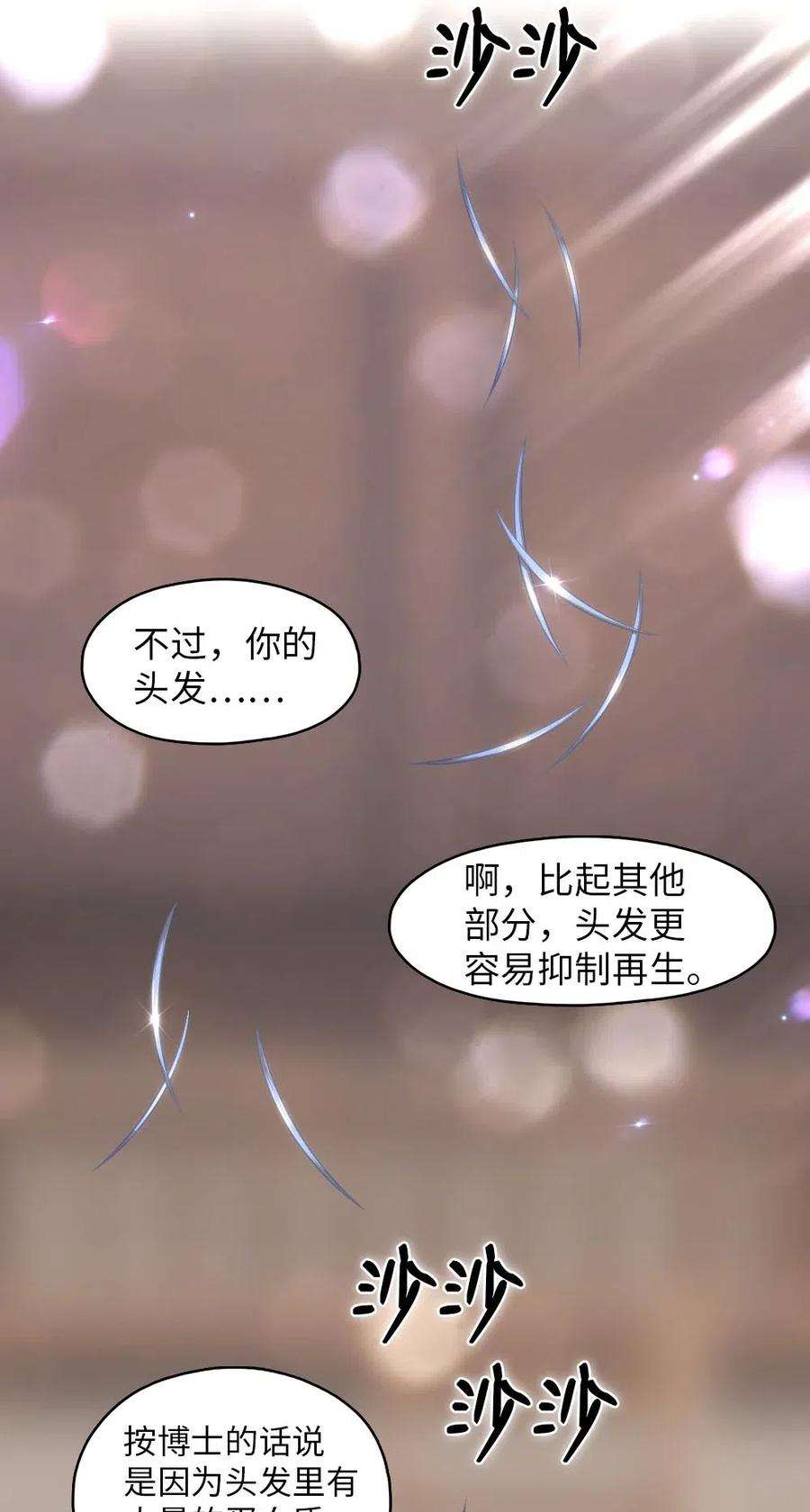 潘菲亚传奇104 104