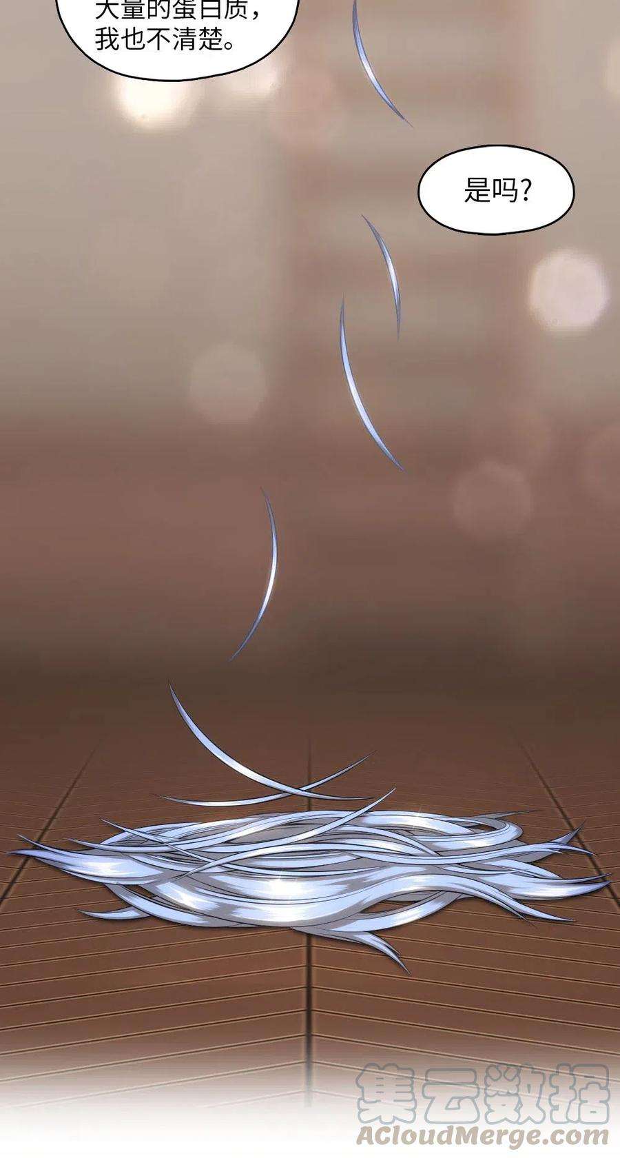 潘菲亚传奇104 104