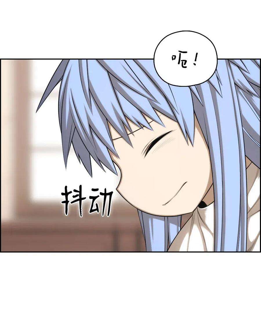 潘菲亚传奇104 104