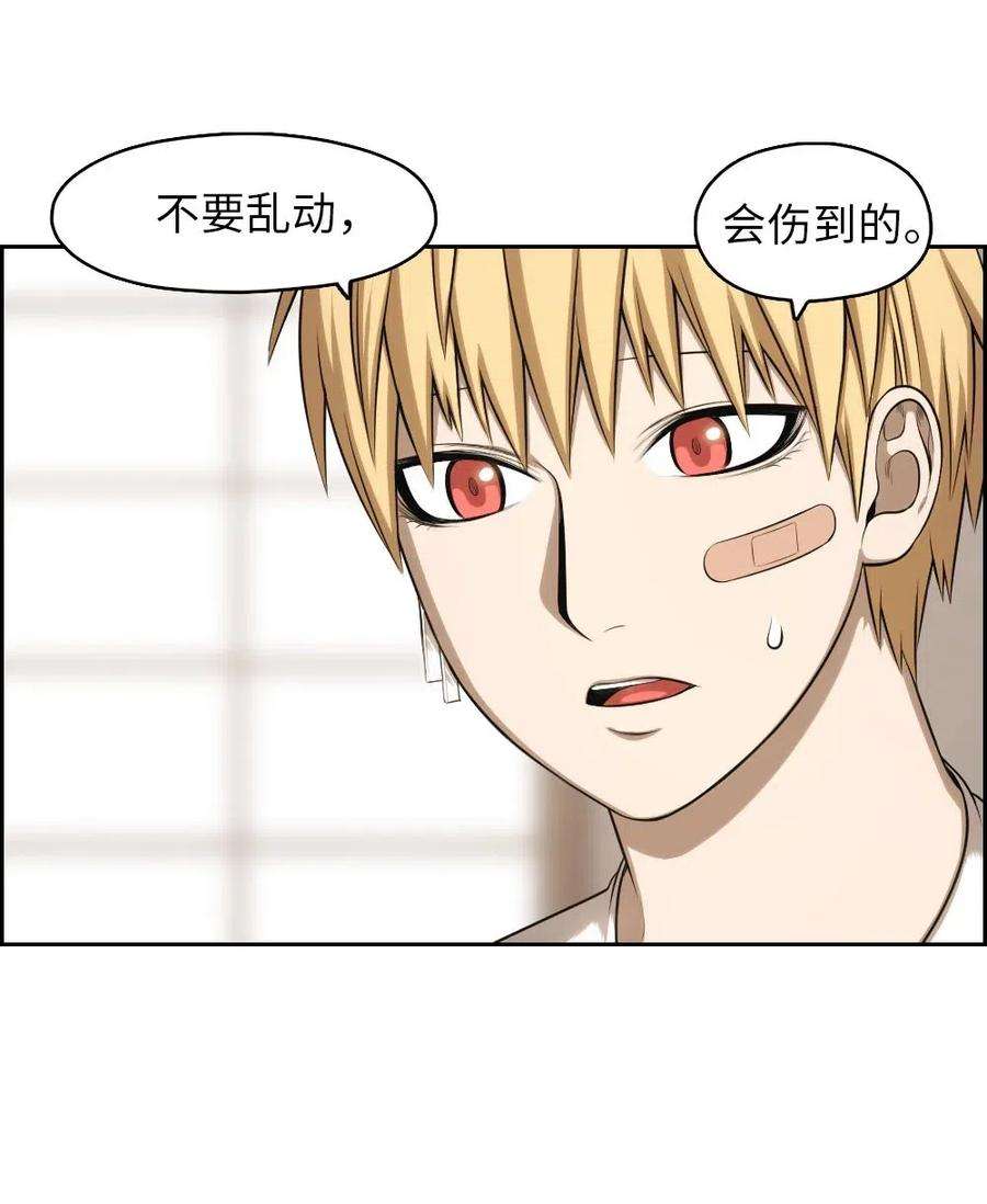 潘菲亚传奇104 104