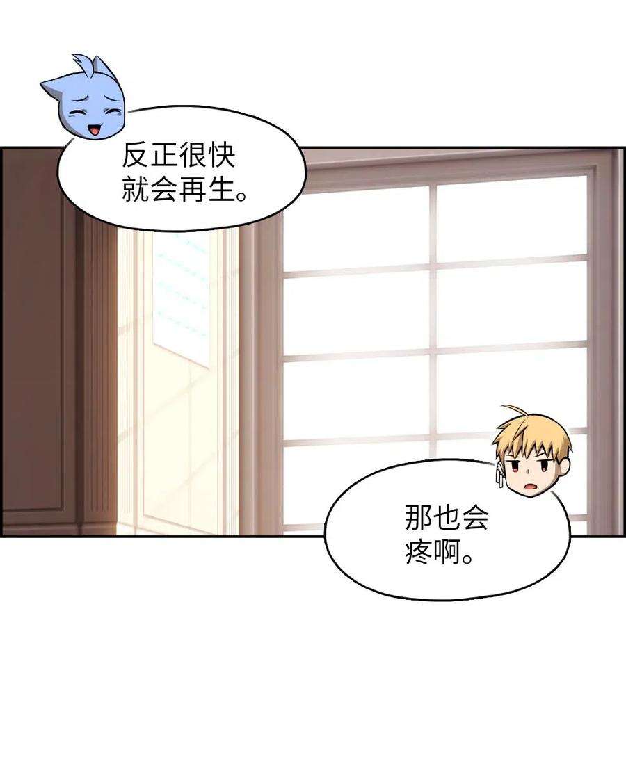 潘菲亚传奇104 104