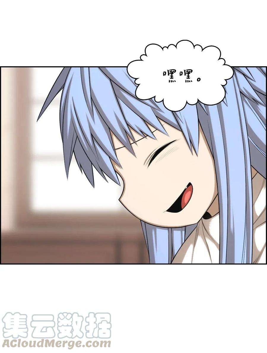 潘菲亚传奇104 104