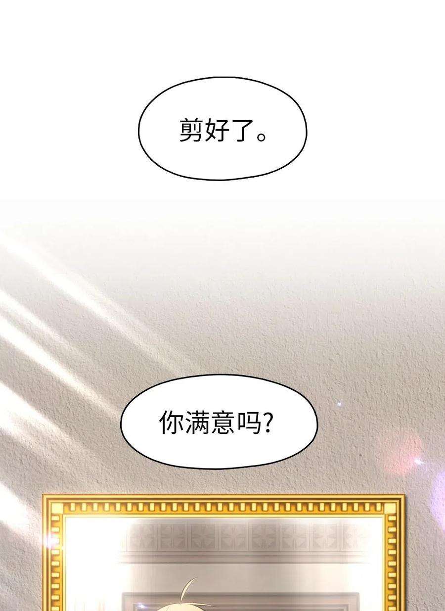 潘菲亚传奇104 104