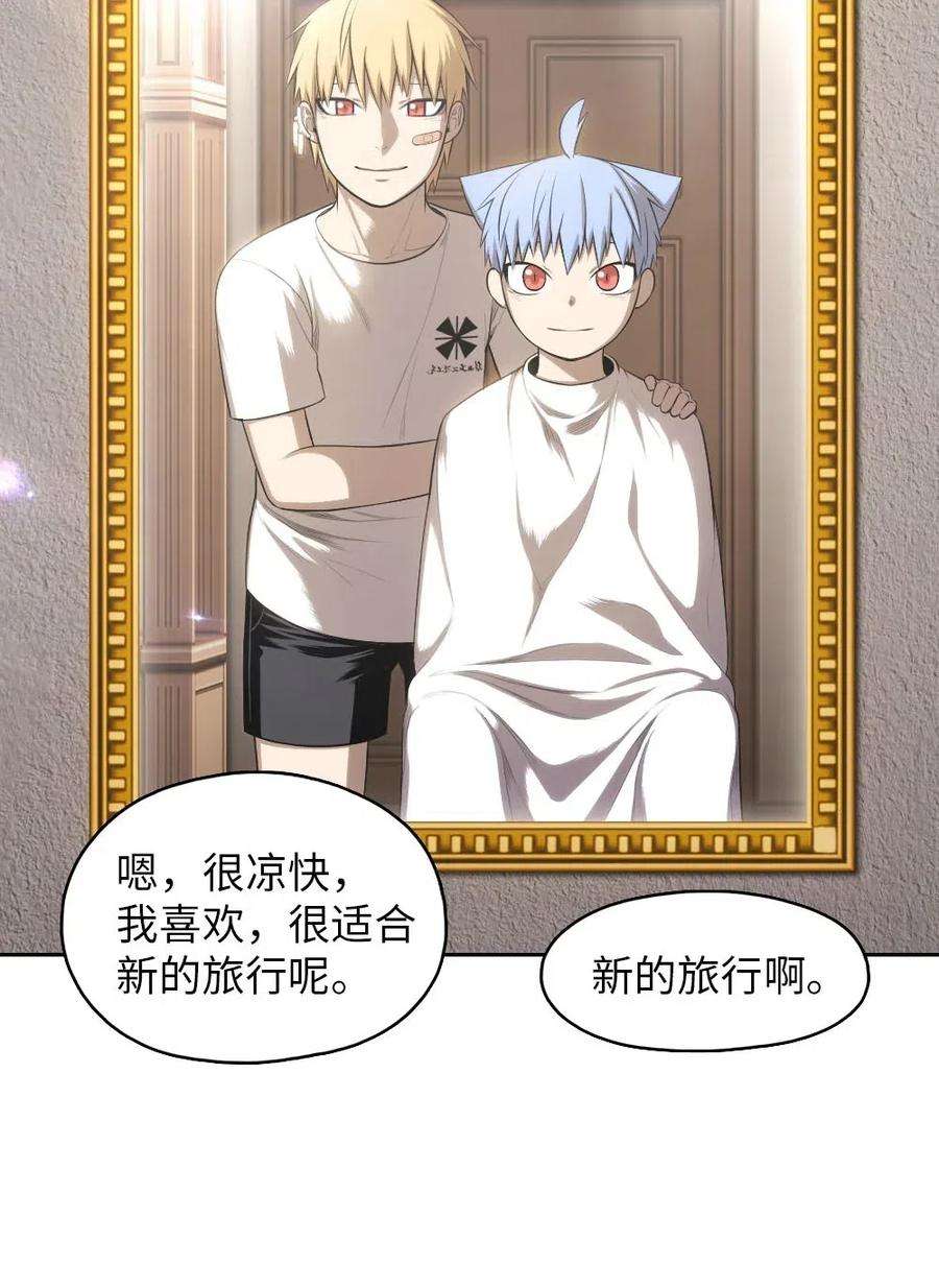 潘菲亚传奇104 104