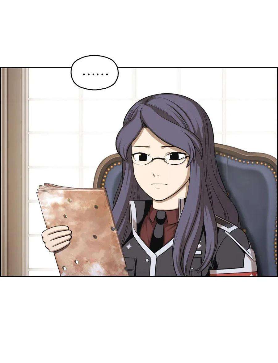 潘菲亚传奇104 104