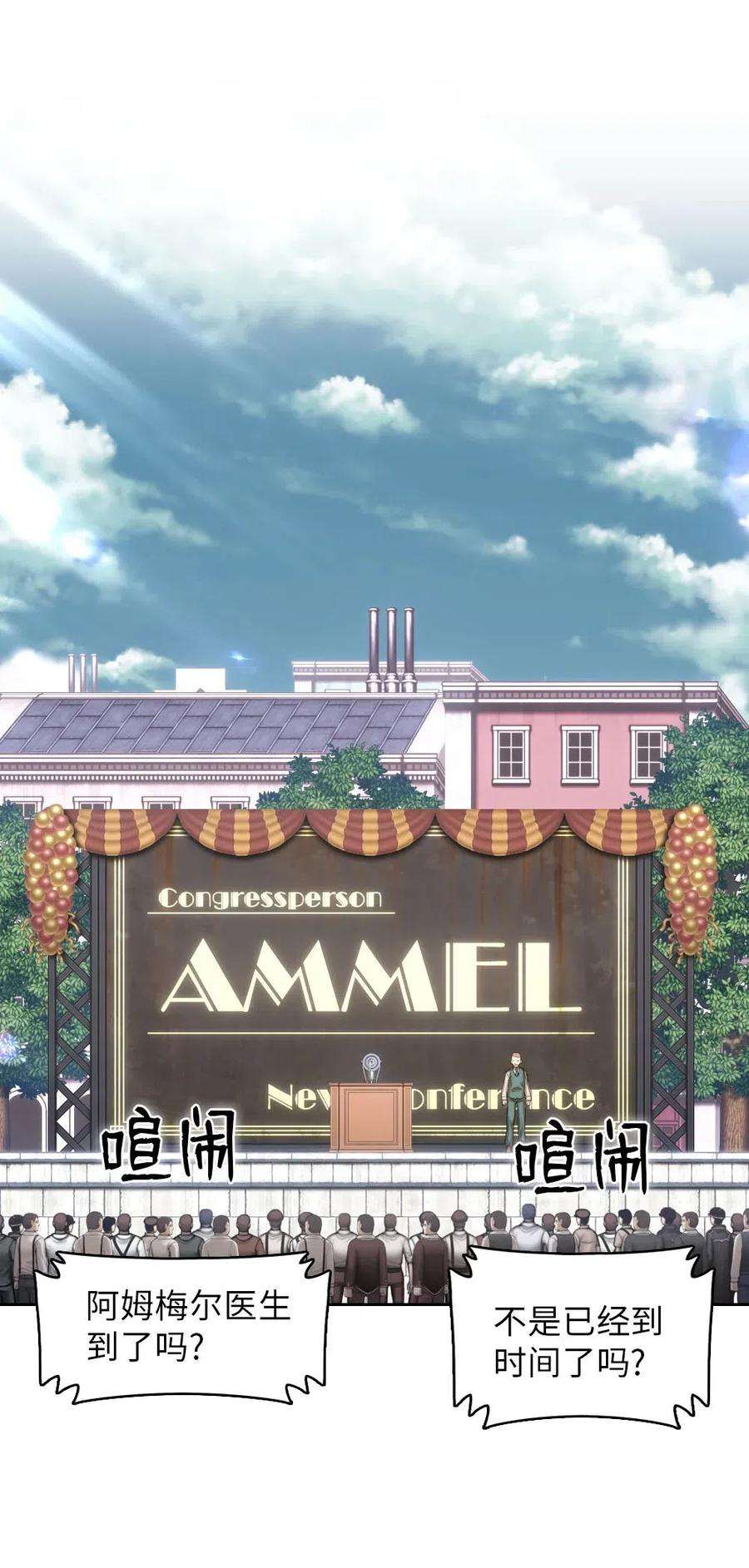 潘菲亚传奇104 104