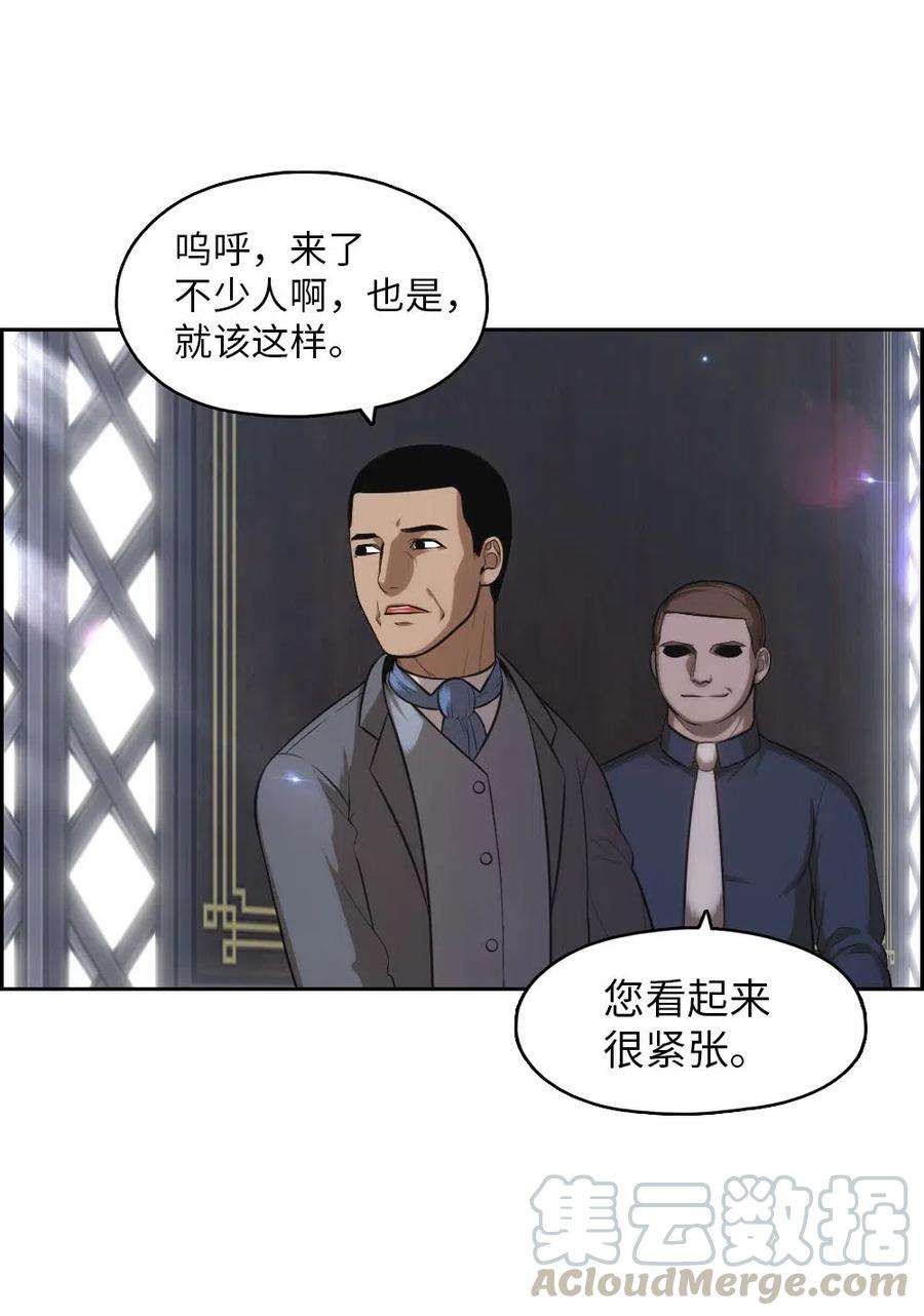 潘菲亚传奇104 104