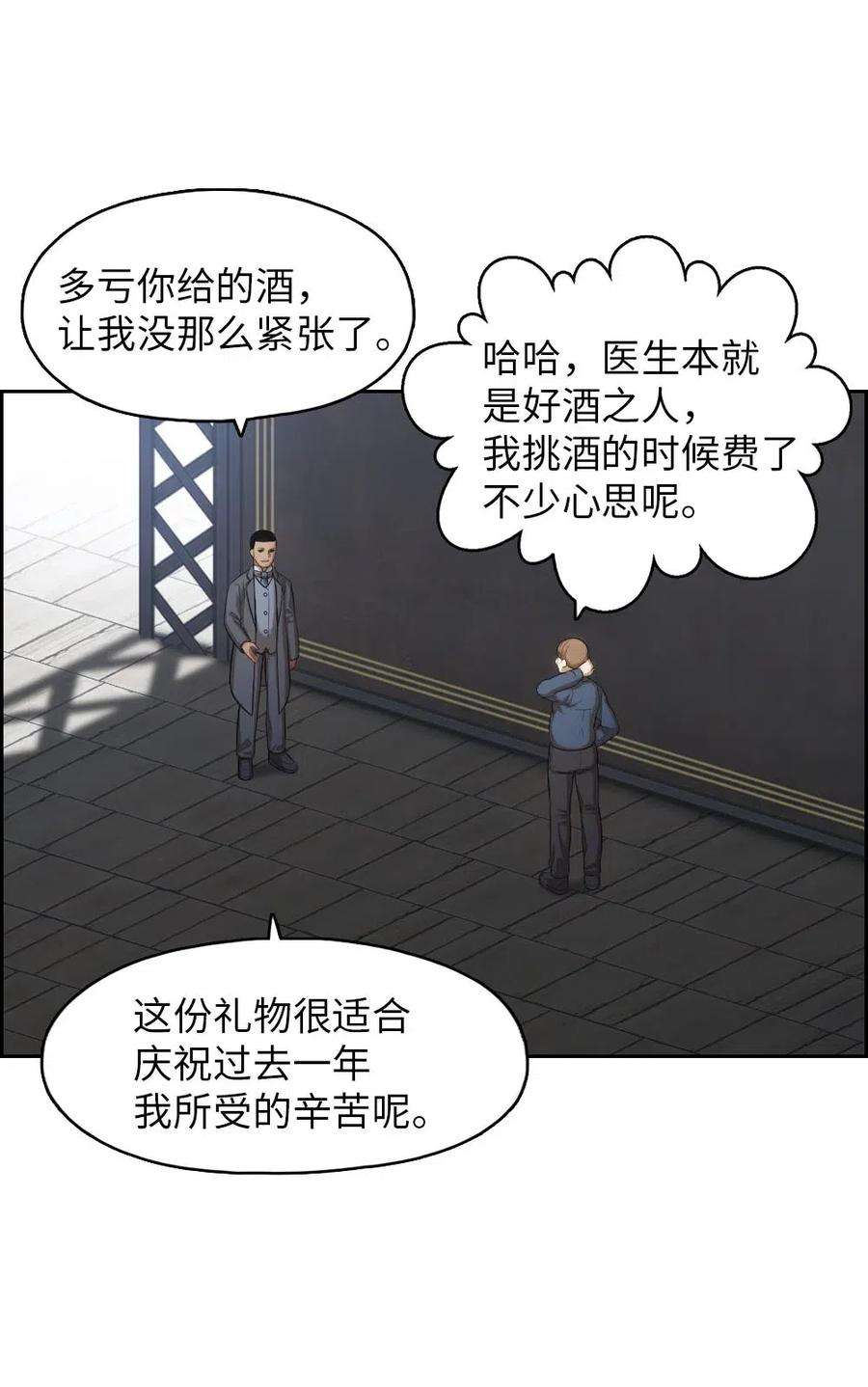 潘菲亚传奇104 104