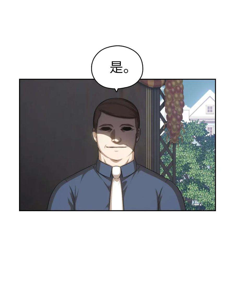 潘菲亚传奇104 104