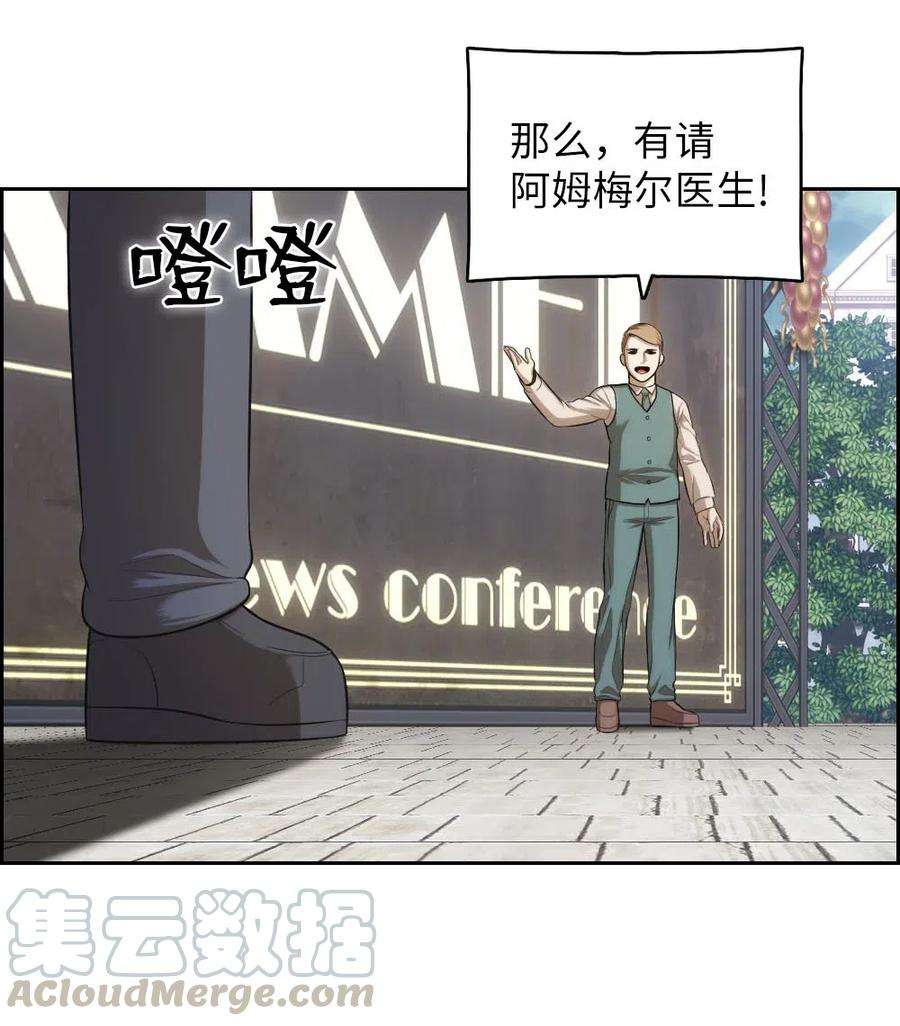 潘菲亚传奇104 104