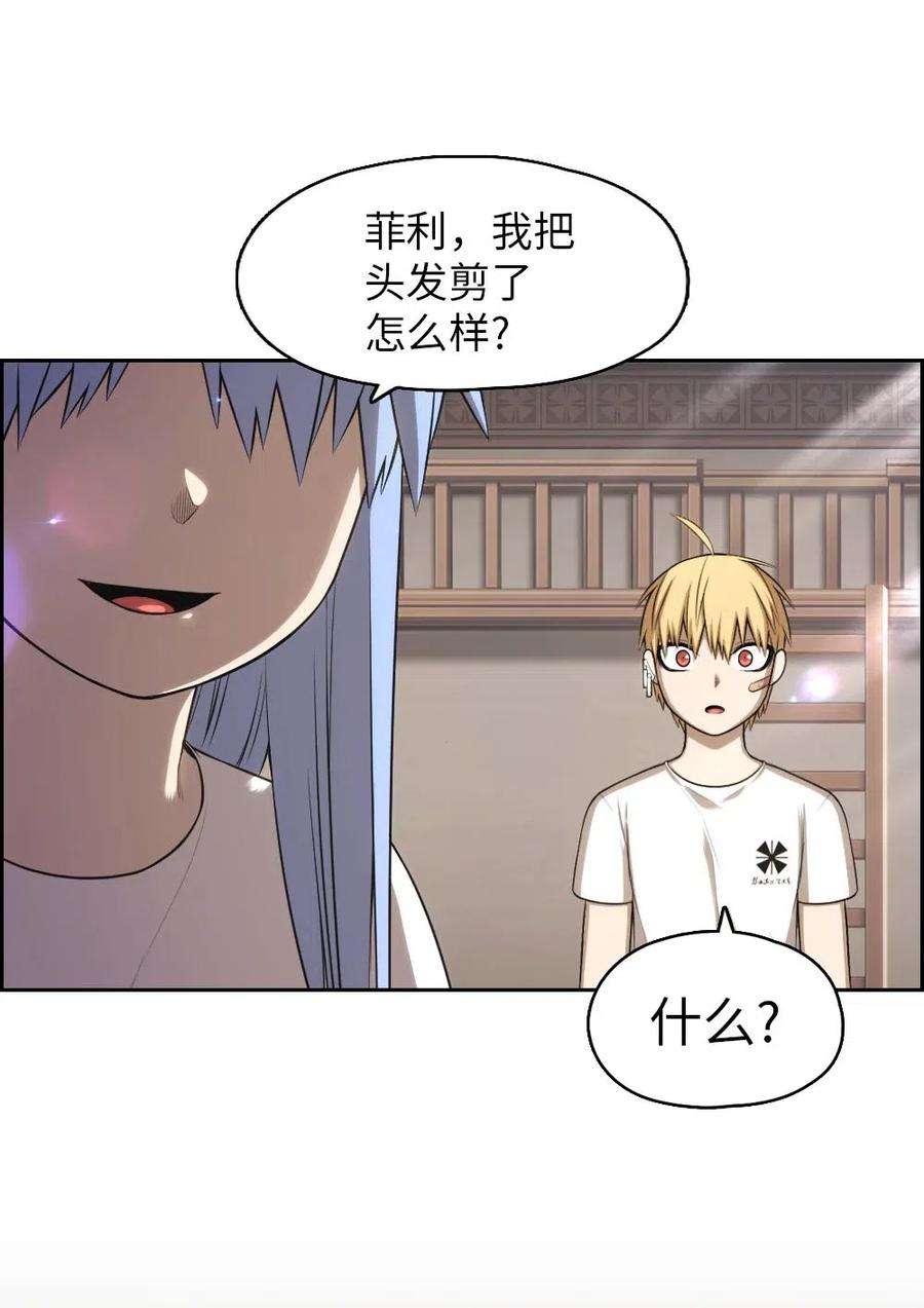 潘菲亚传奇104 104