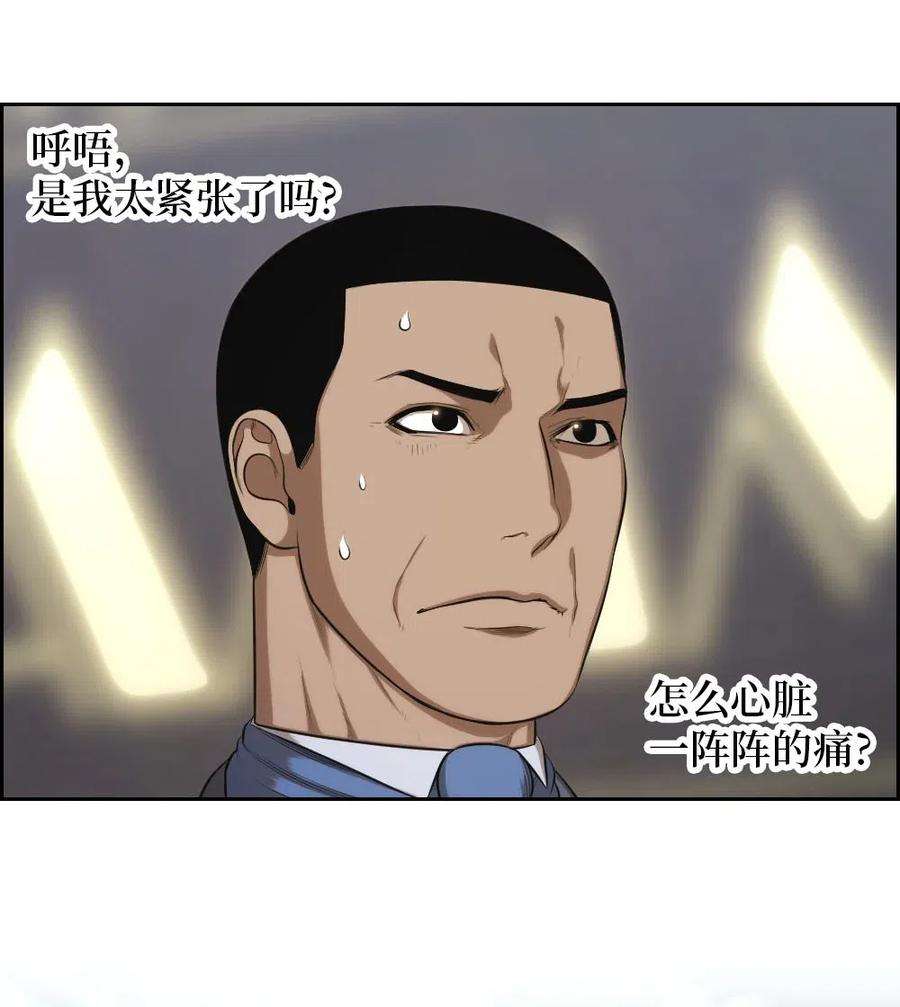 潘菲亚传奇104 104