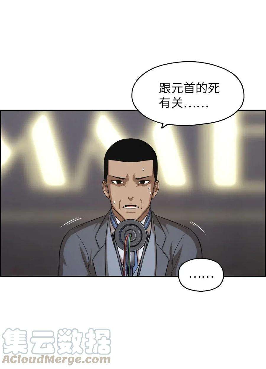 潘菲亚传奇104 104