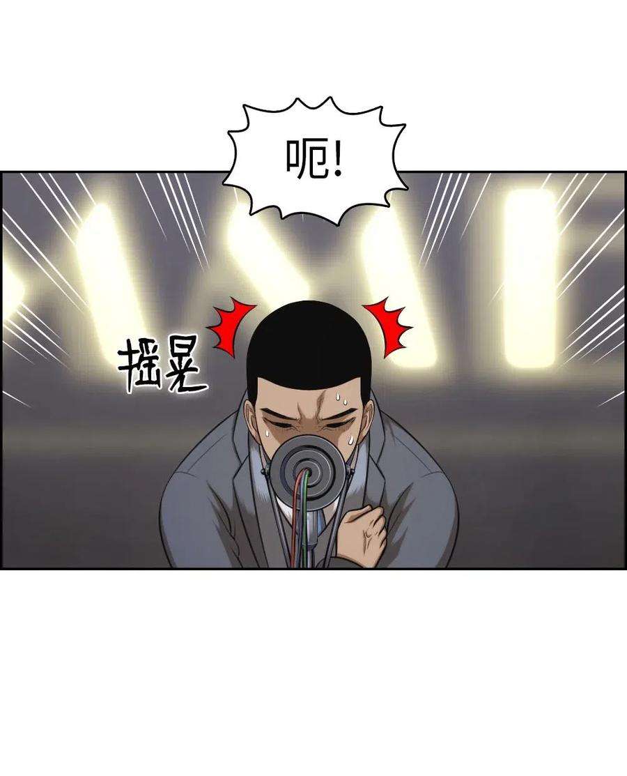 潘菲亚传奇104 104