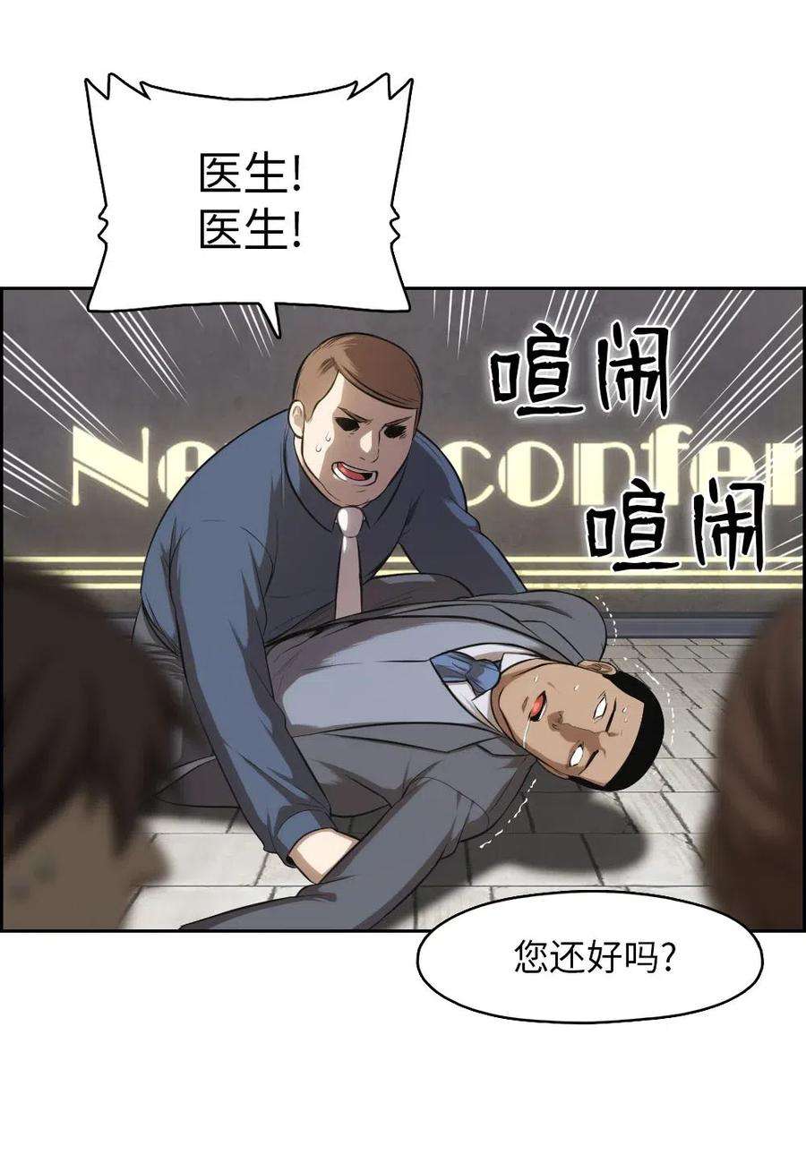 潘菲亚传奇104 104