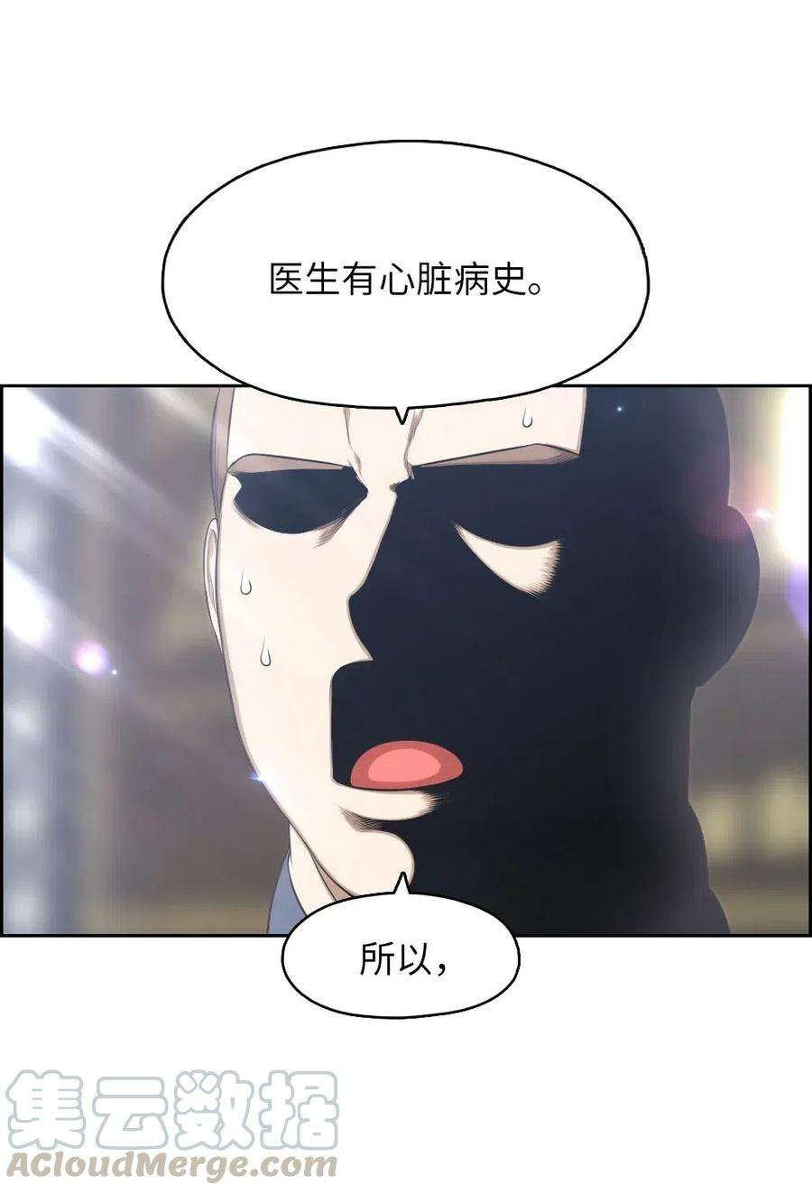 潘菲亚传奇104 104