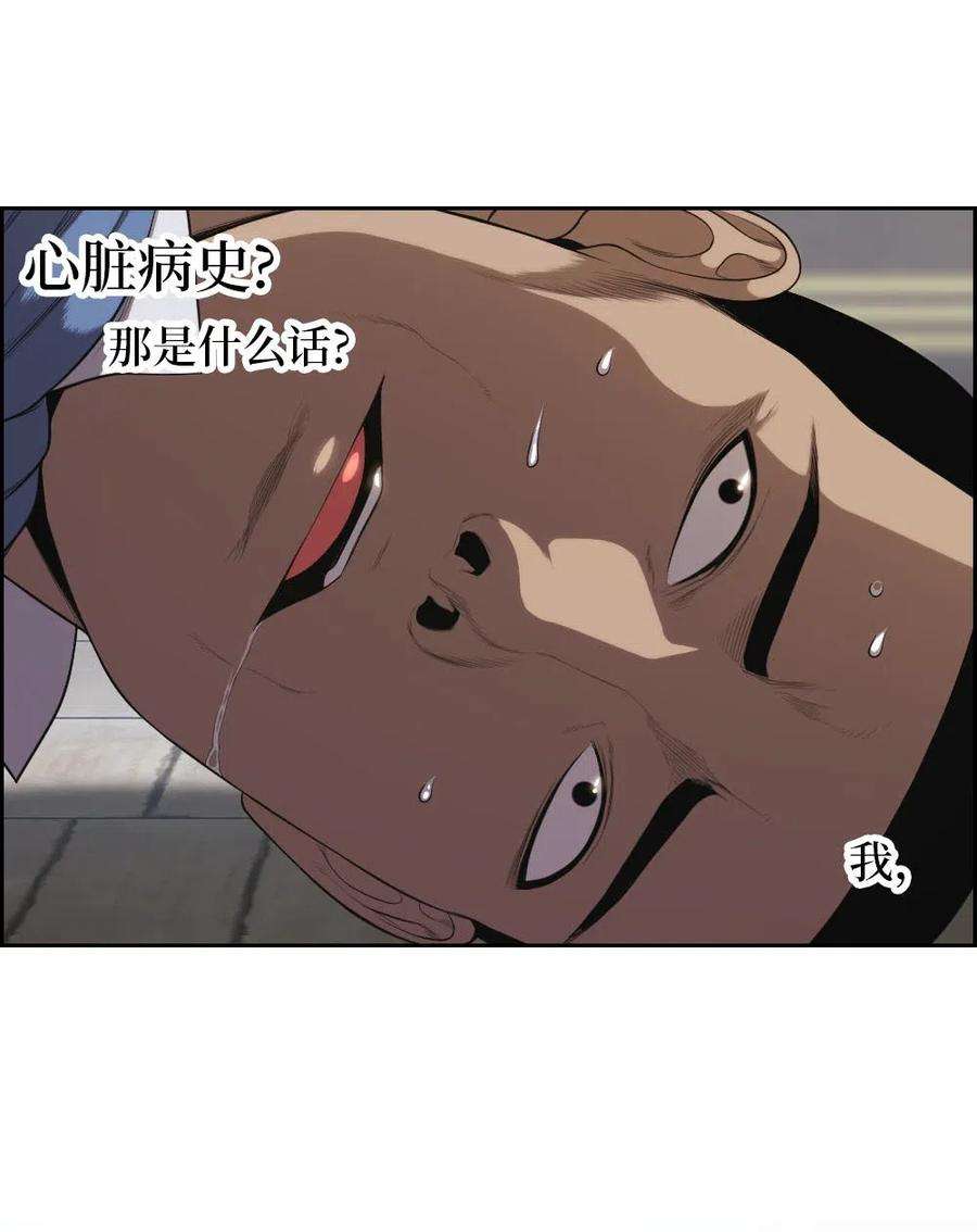 潘菲亚传奇104 104