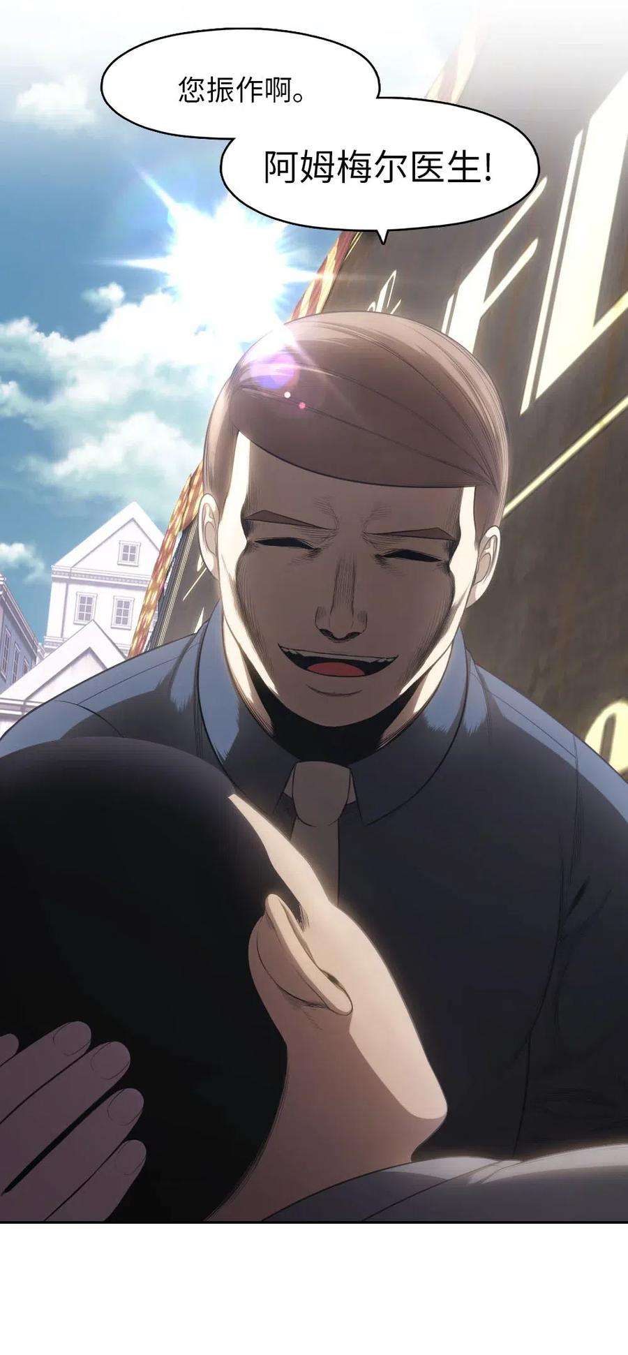 潘菲亚传奇104 104