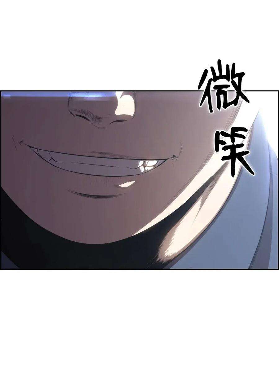 潘菲亚传奇104 104