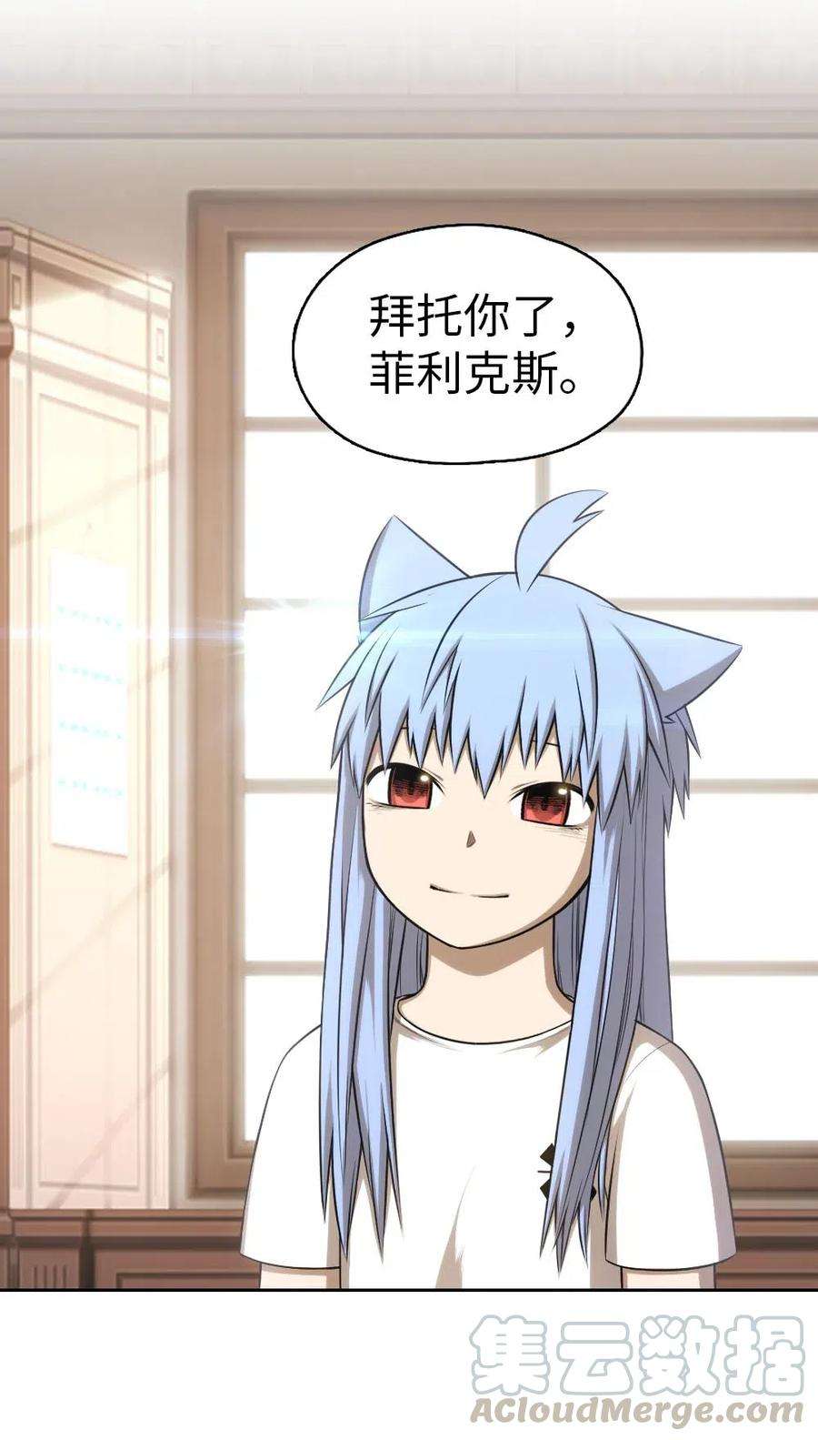 潘菲亚传奇104 104