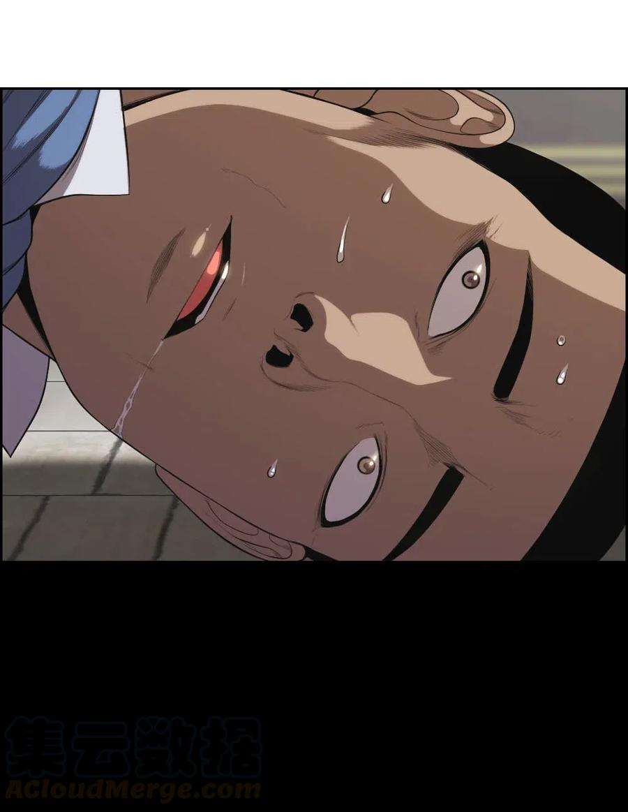 潘菲亚传奇104 104