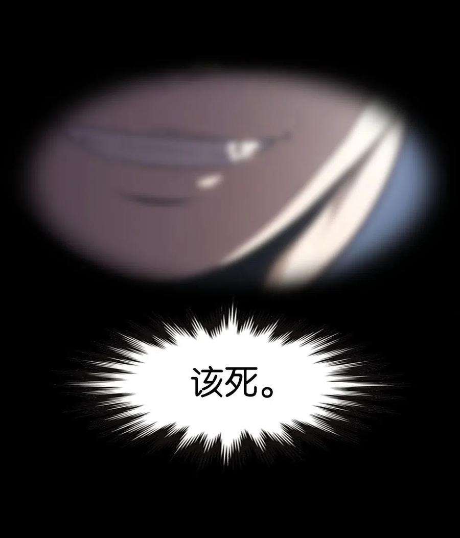 潘菲亚传奇104 104