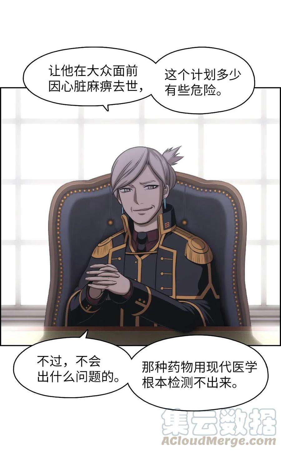 潘菲亚传奇104 104