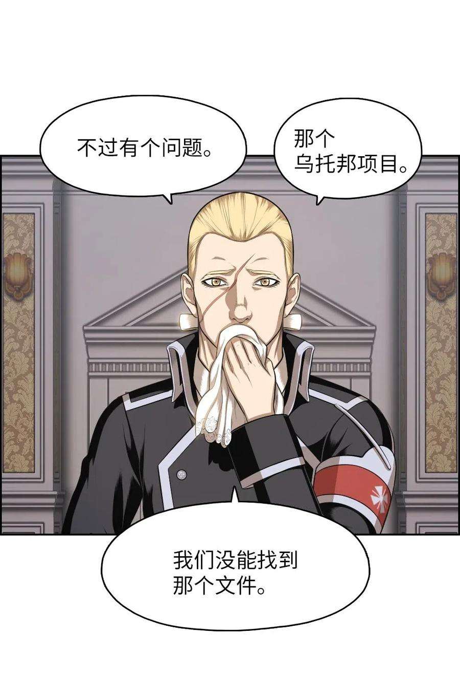 潘菲亚传奇104 104