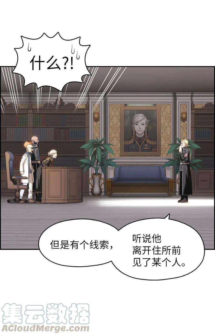 潘菲亚传奇104 104