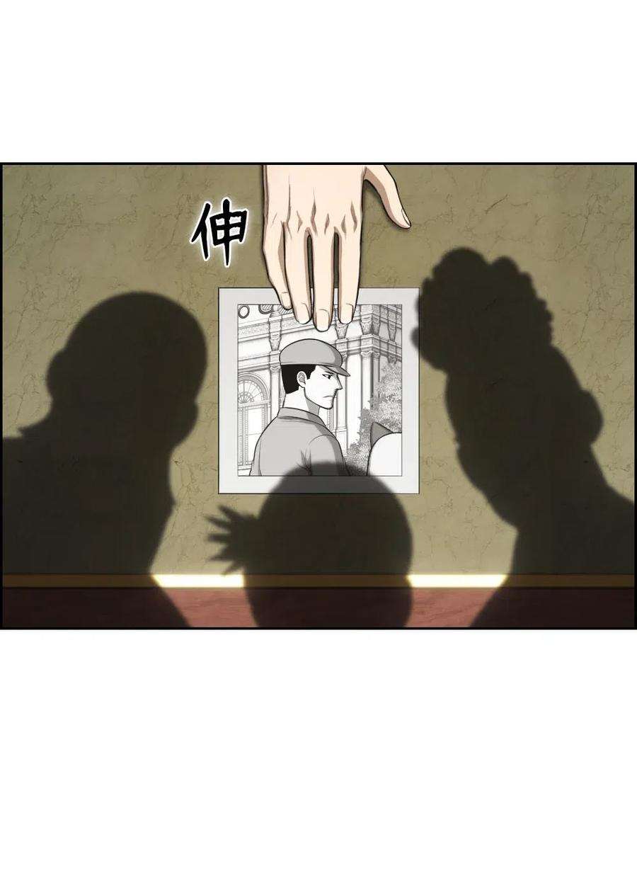 潘菲亚传奇104 104