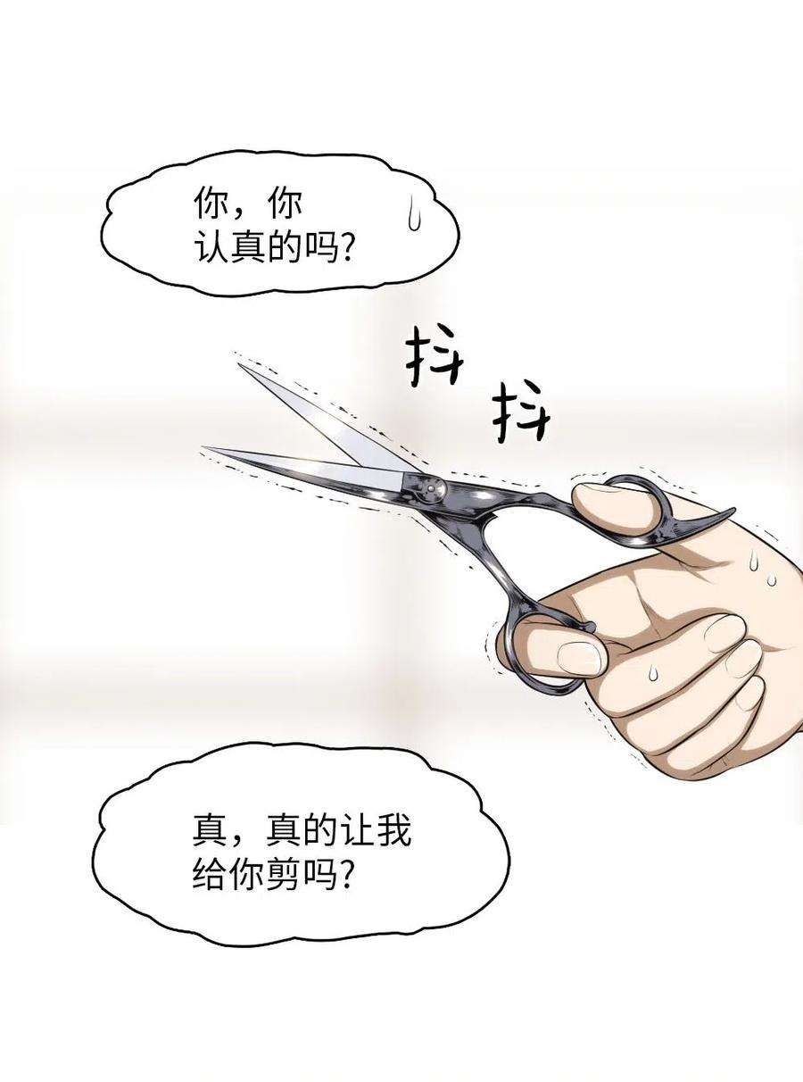 潘菲亚传奇104 104