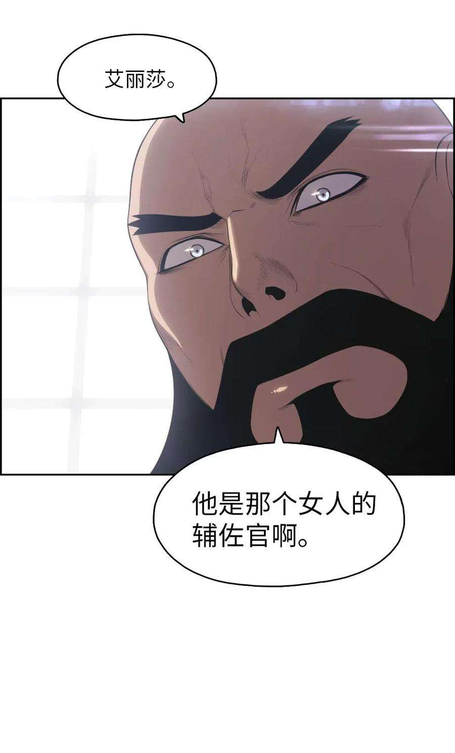 潘菲亚传奇104 104