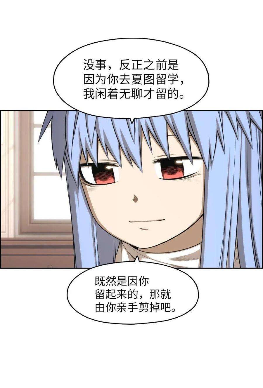 潘菲亚传奇104 104