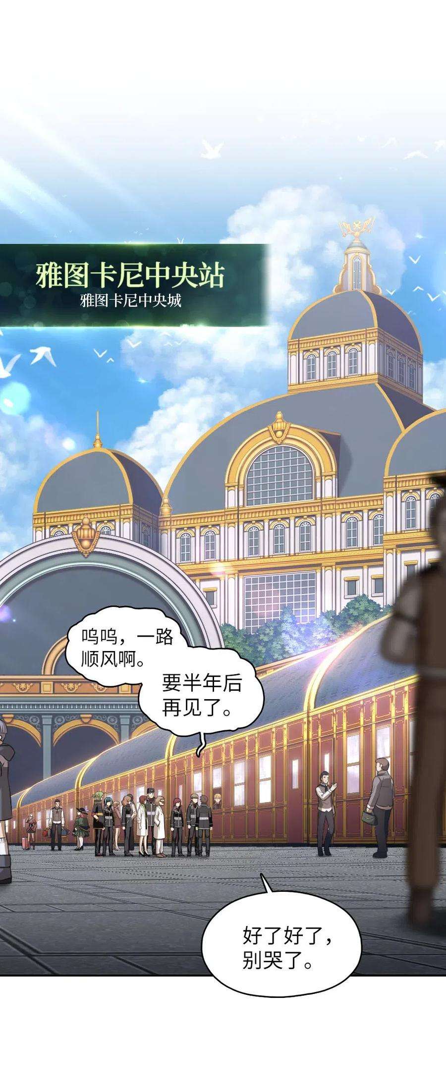 潘菲亚传奇105 105