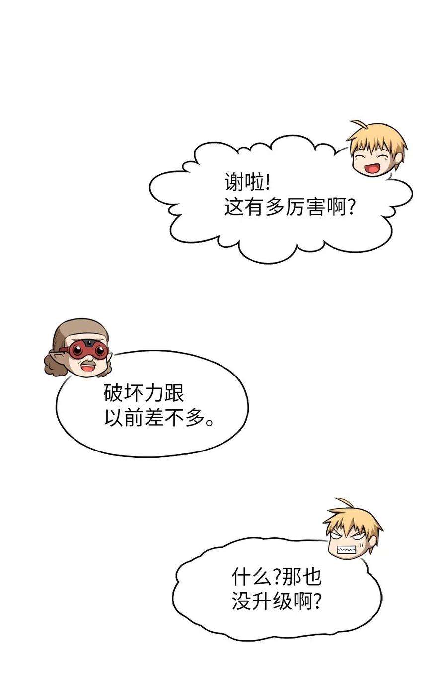 潘菲亚传奇105 105