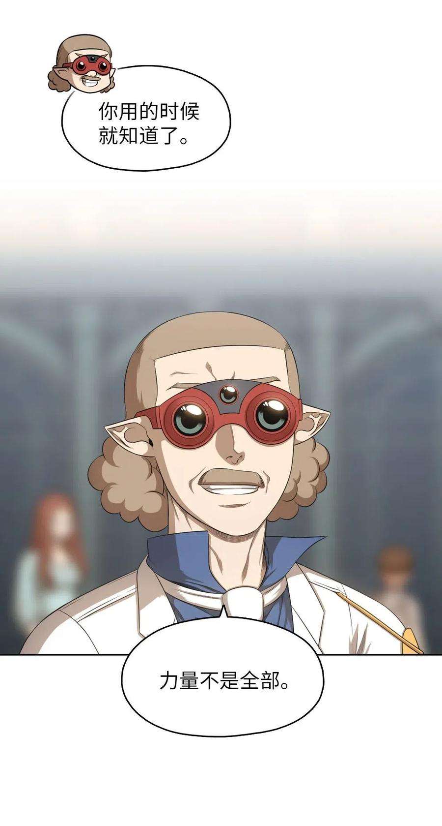 潘菲亚传奇105 105