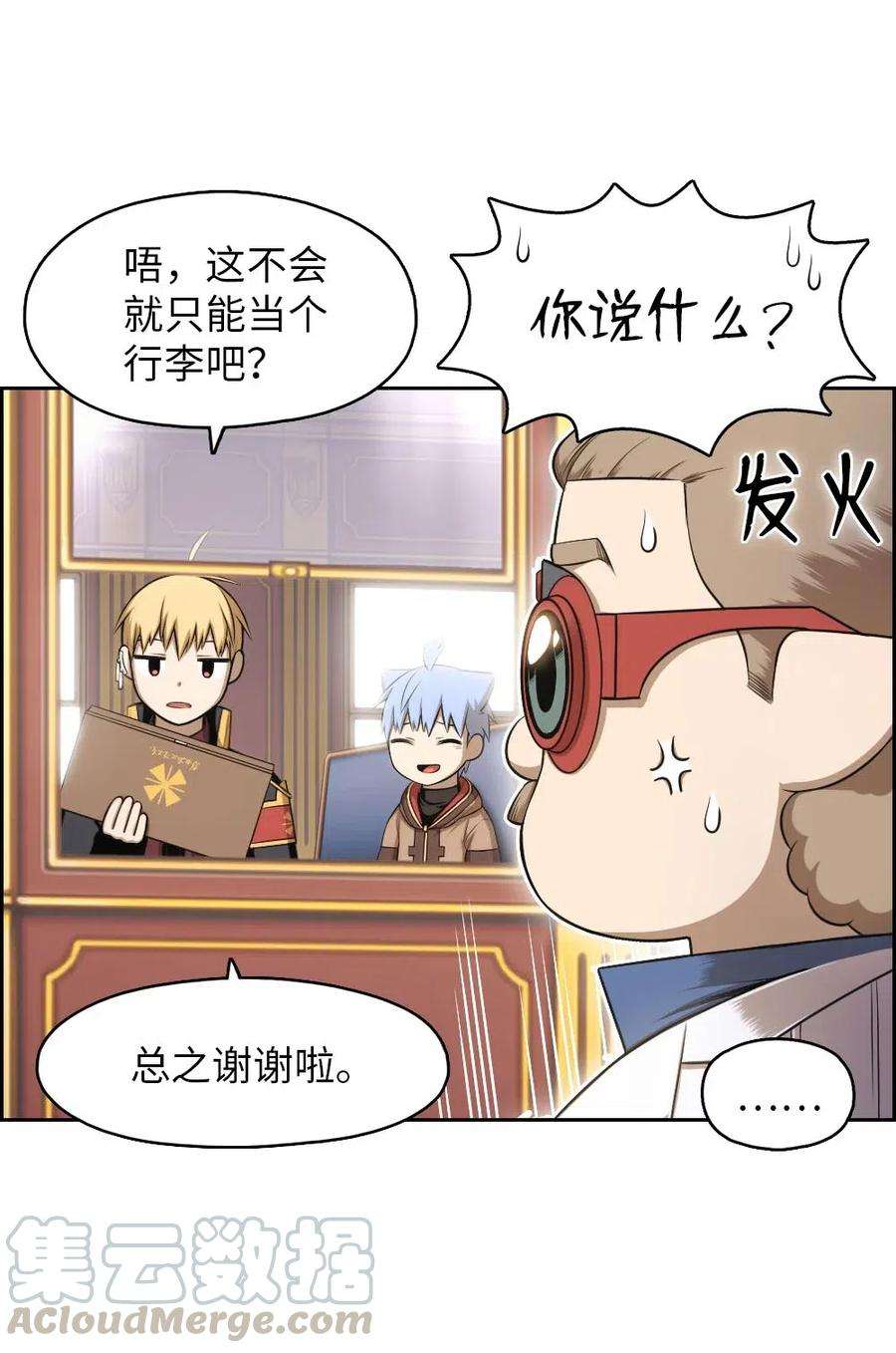 潘菲亚传奇105 105