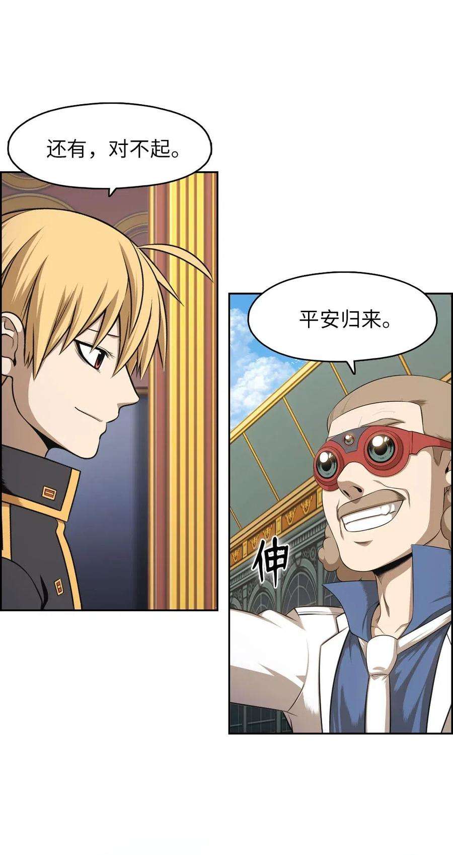 潘菲亚传奇105 105