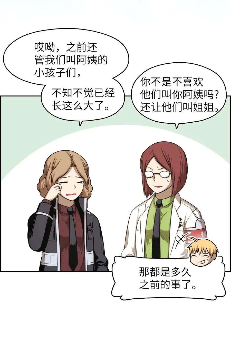 潘菲亚传奇105 105