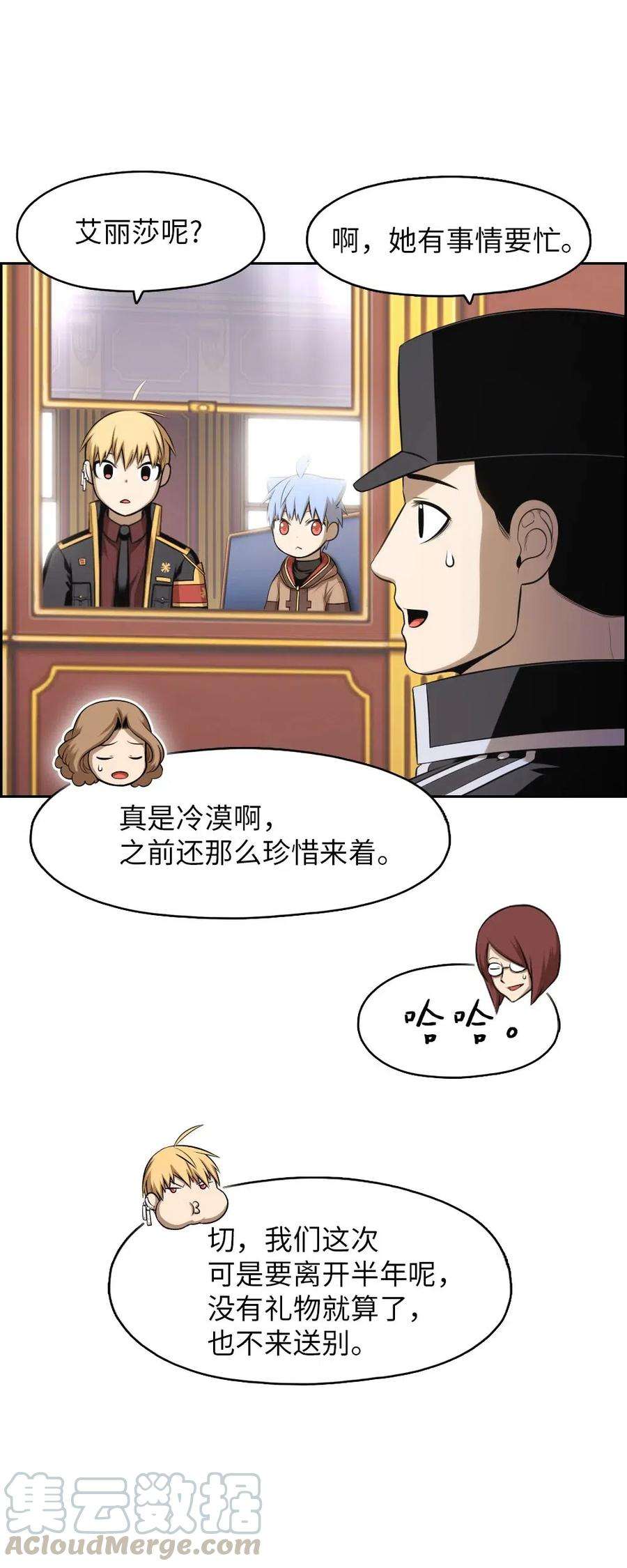 潘菲亚传奇105 105