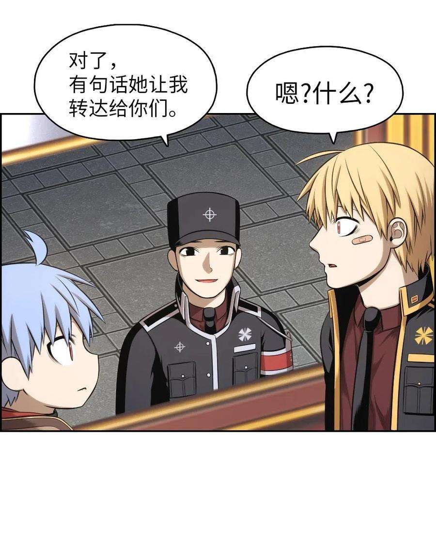 潘菲亚传奇105 105