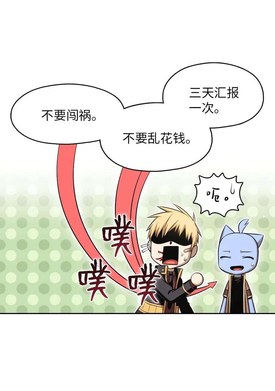 潘菲亚传奇105 105