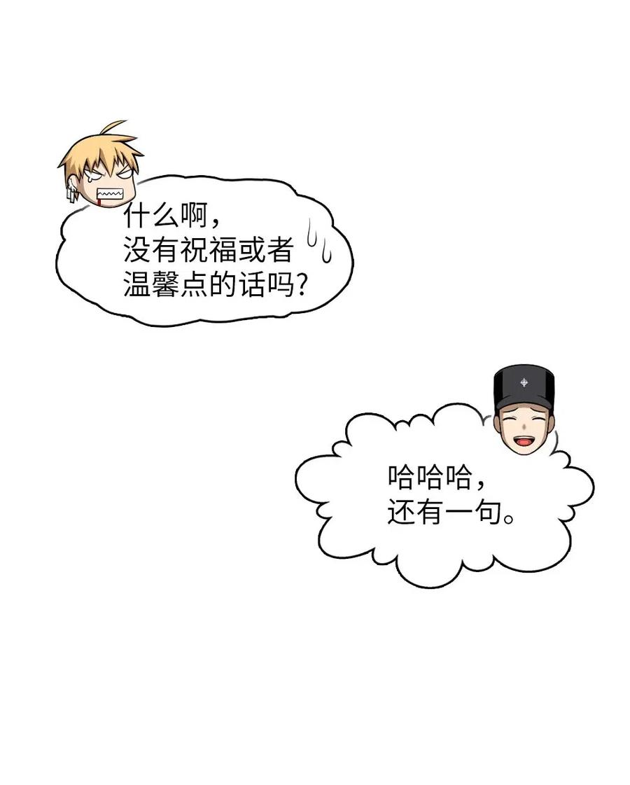 潘菲亚传奇105 105