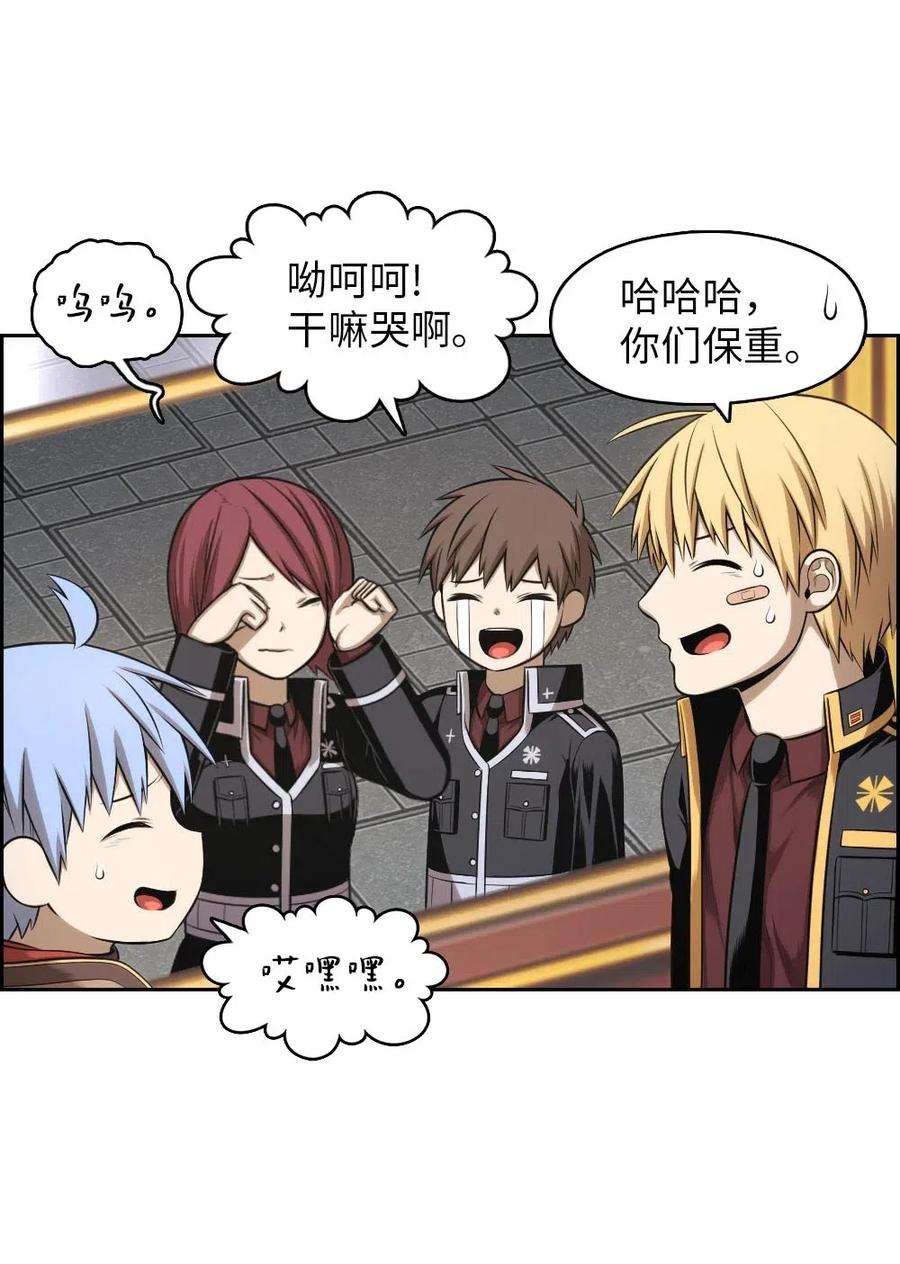 潘菲亚传奇105 105