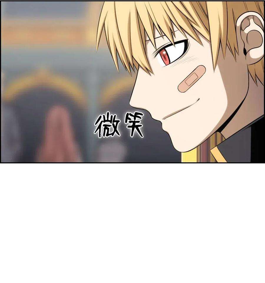 潘菲亚传奇105 105