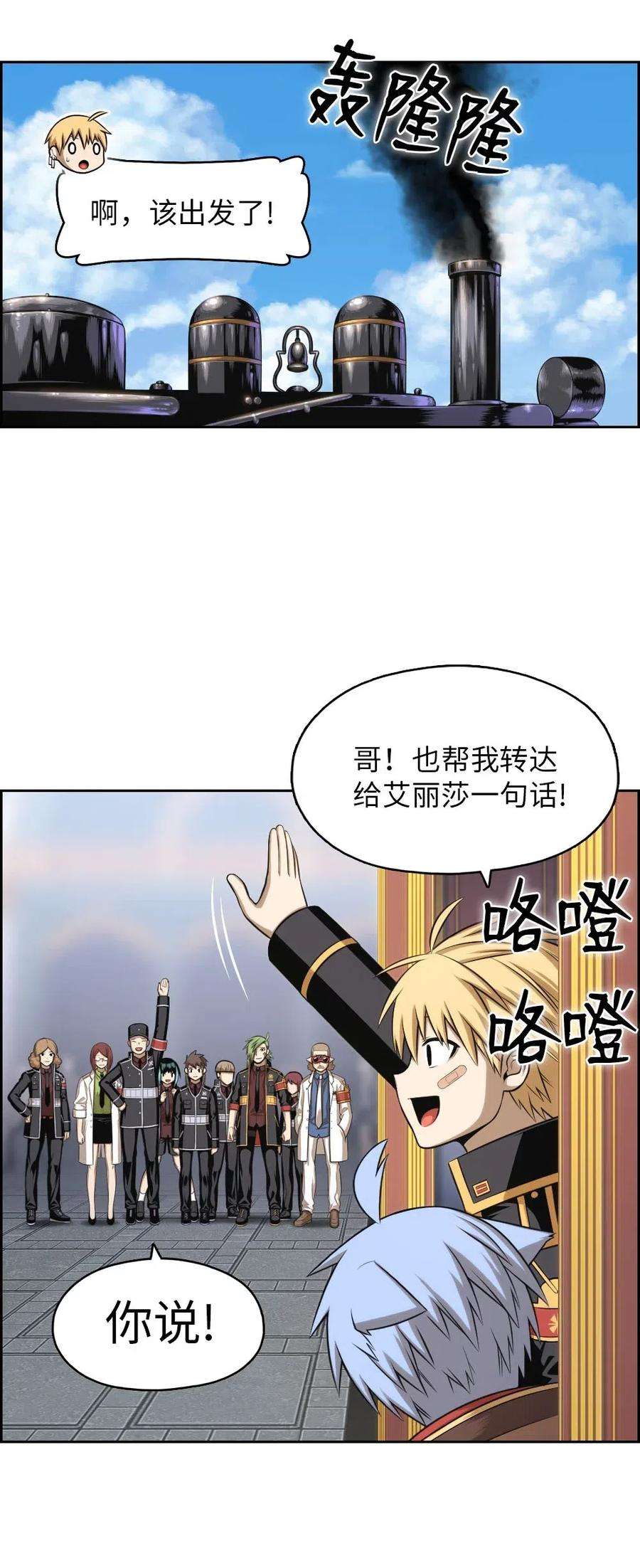 潘菲亚传奇105 105