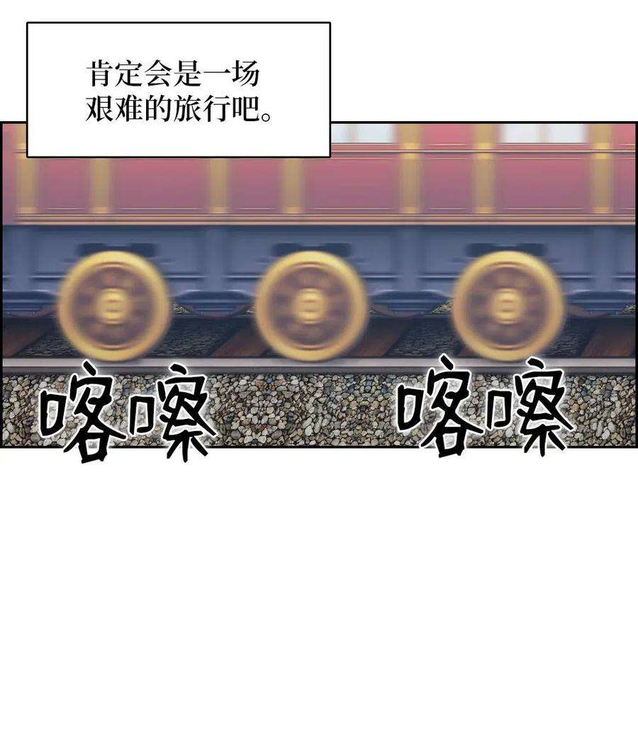 潘菲亚传奇105 105