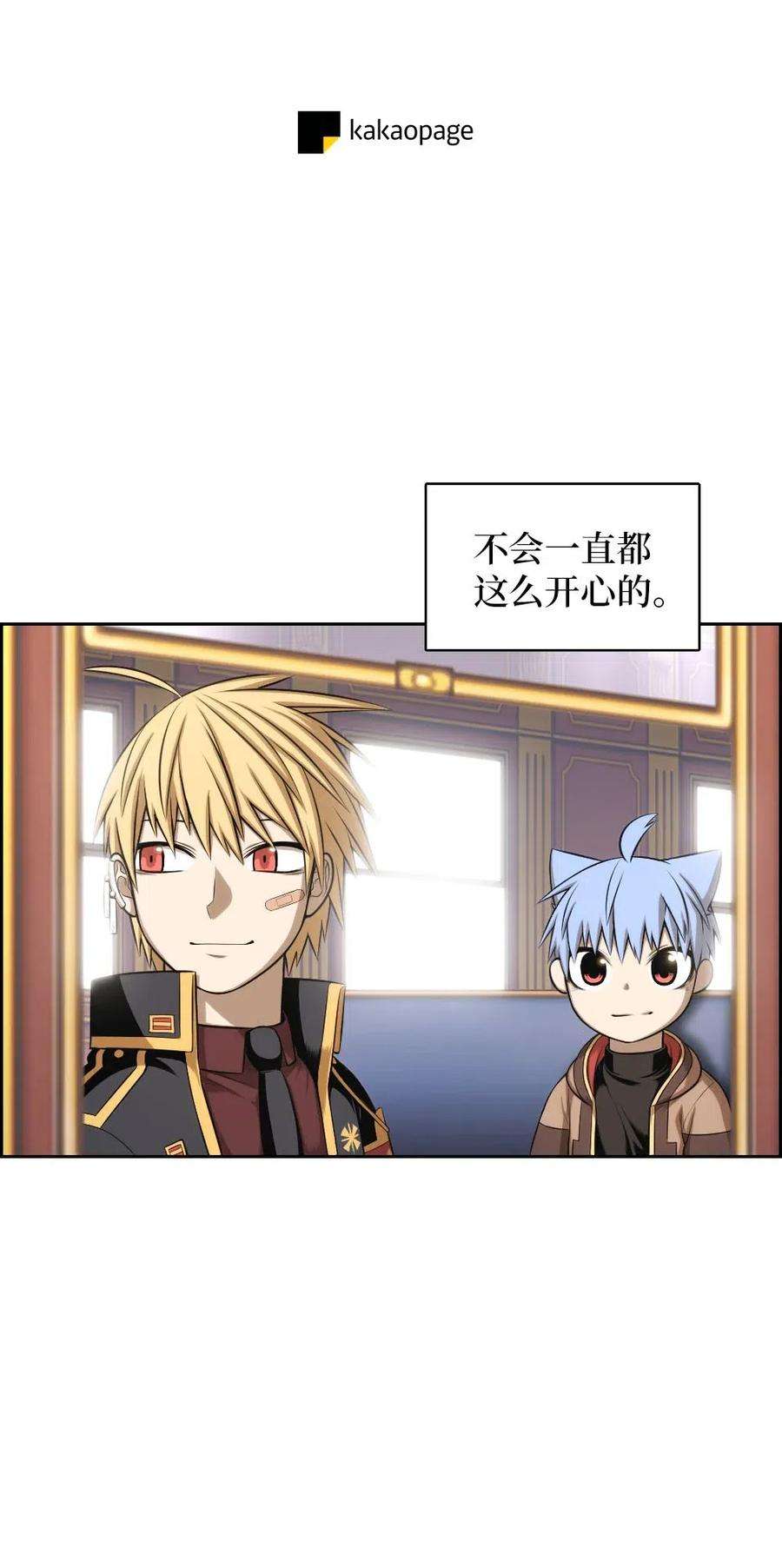 潘菲亚传奇105 105