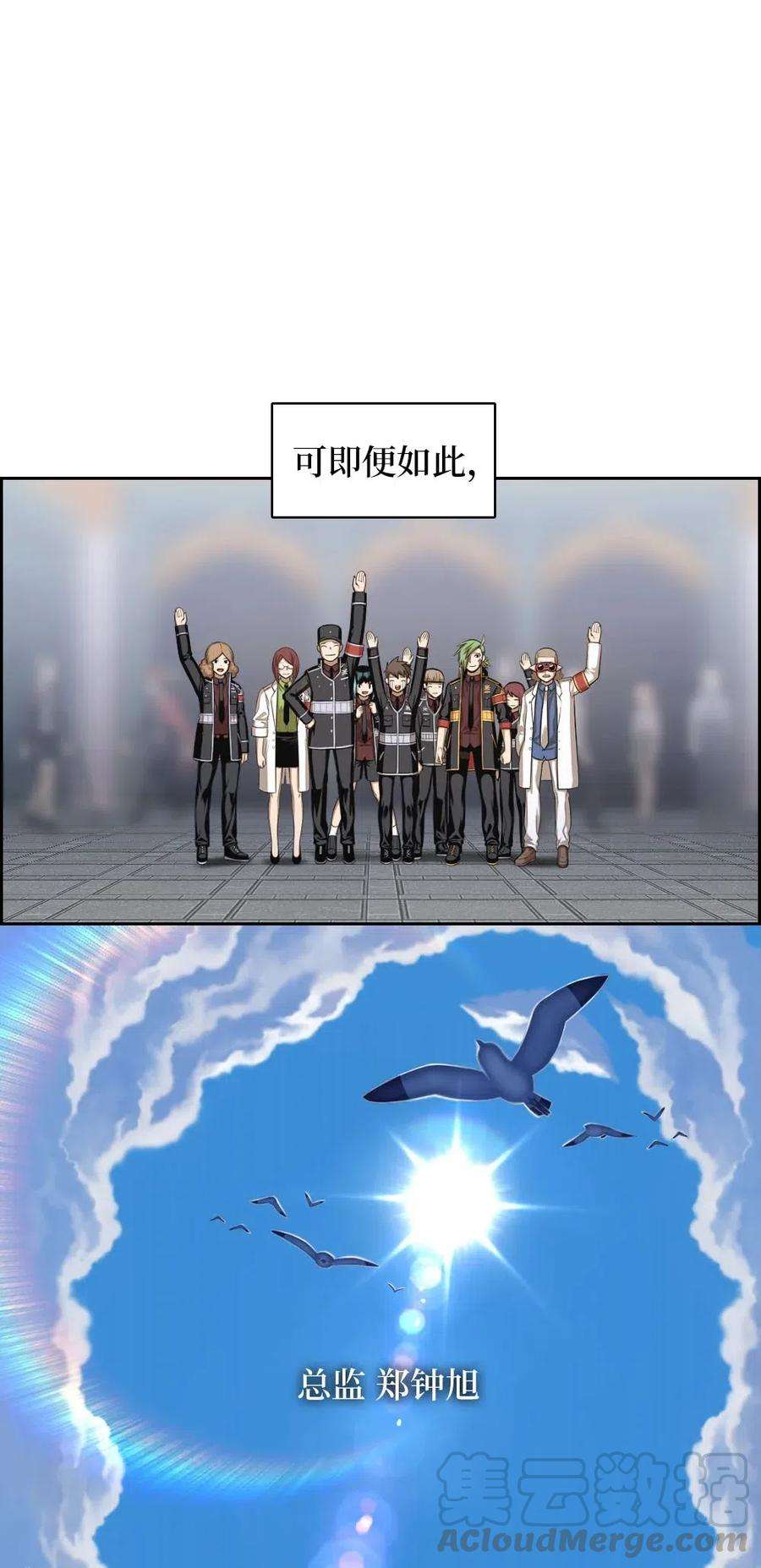 潘菲亚传奇105 105