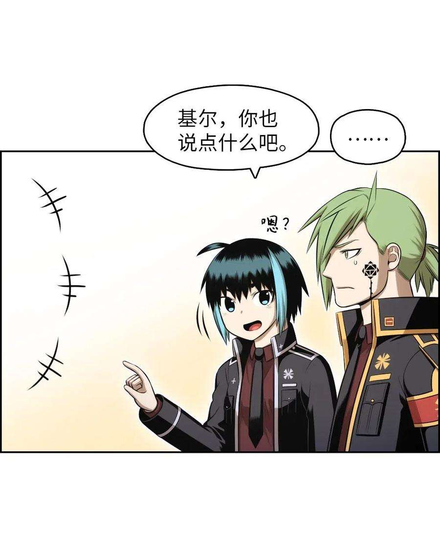 潘菲亚传奇105 105